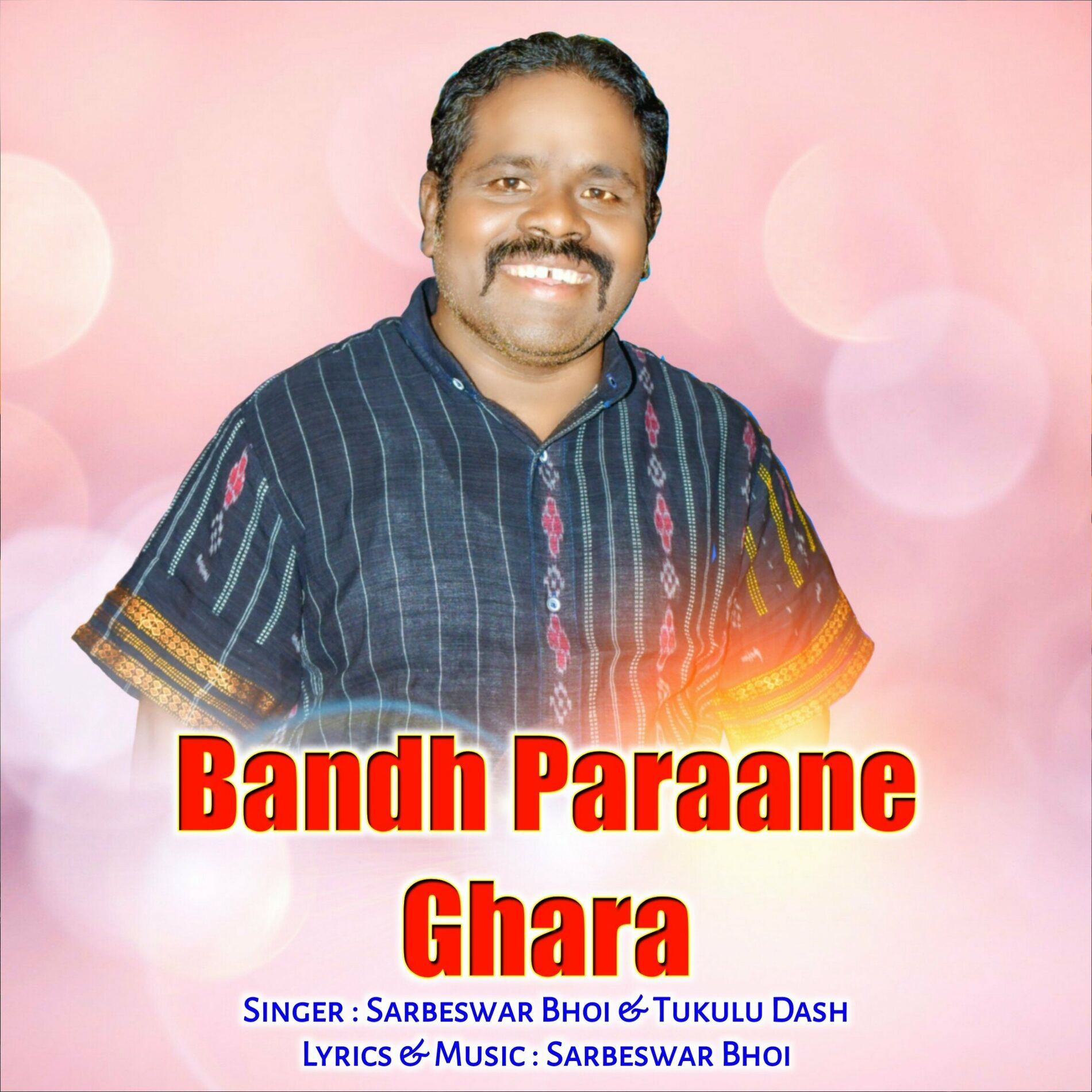 Sarbeswar Bhoi Bandh Paraane Ghara Sambalpuri Dance Song lyrics and songs Deezer