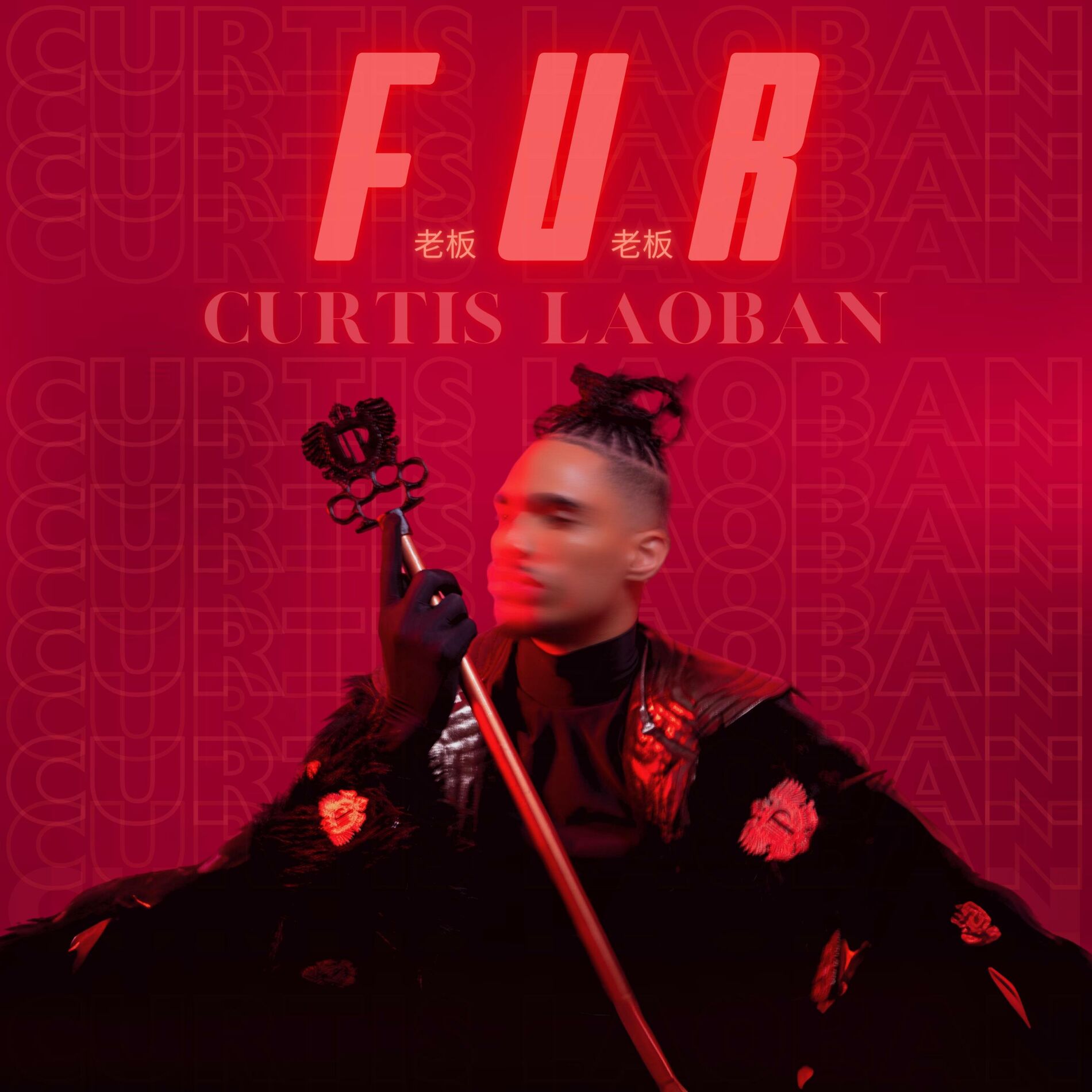 Album cover of LA RECETTE