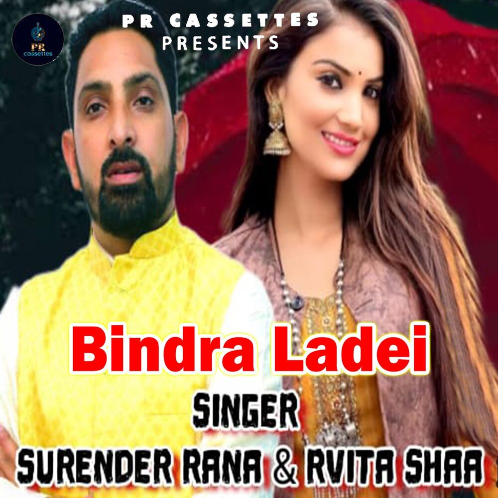 Picture of Bindra Ladei