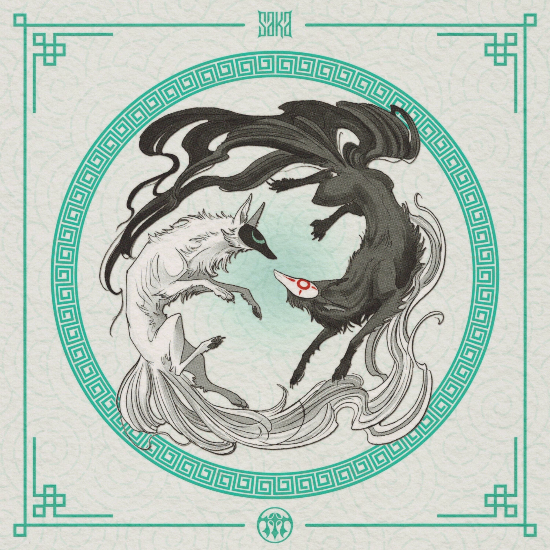 Album cover of Ghoul