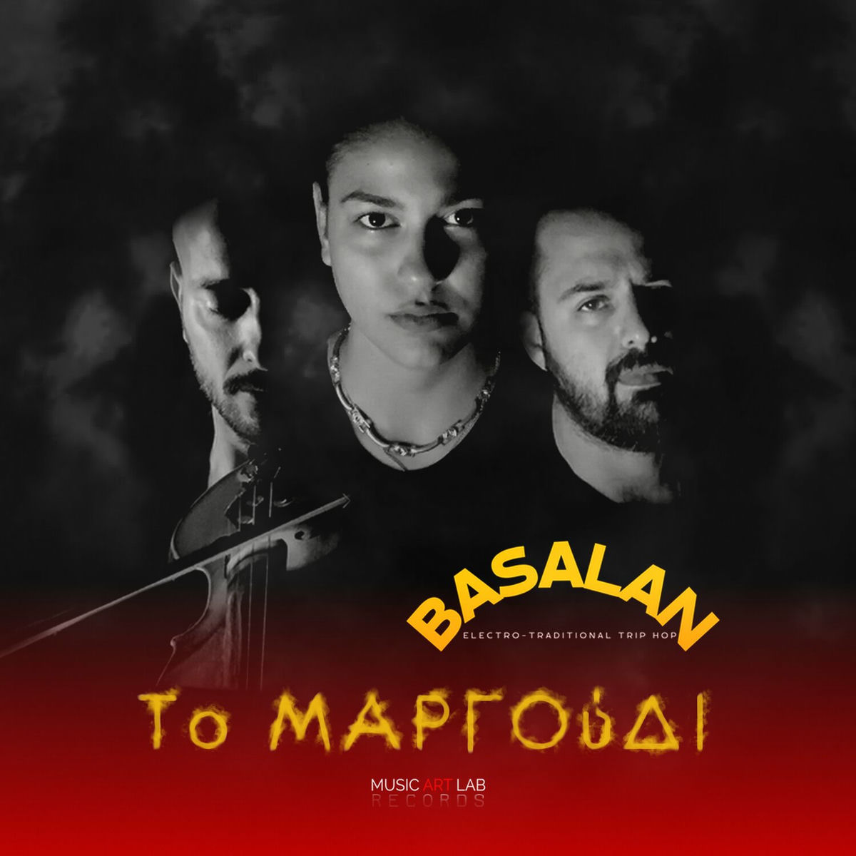 Album cover of To Margoudi