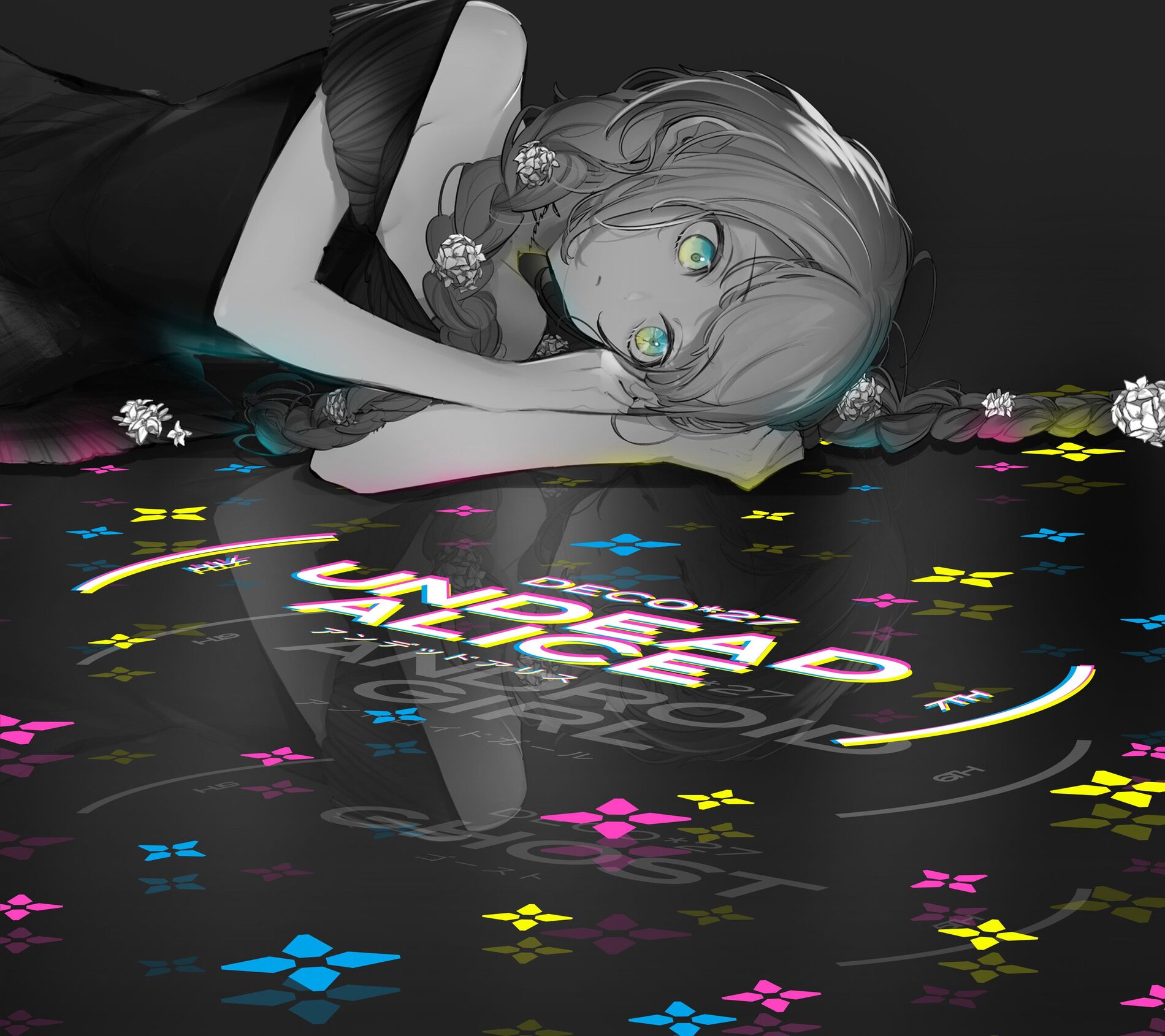 Starting with a Tear – HISTORY（涙からはじまる – ヒストリー