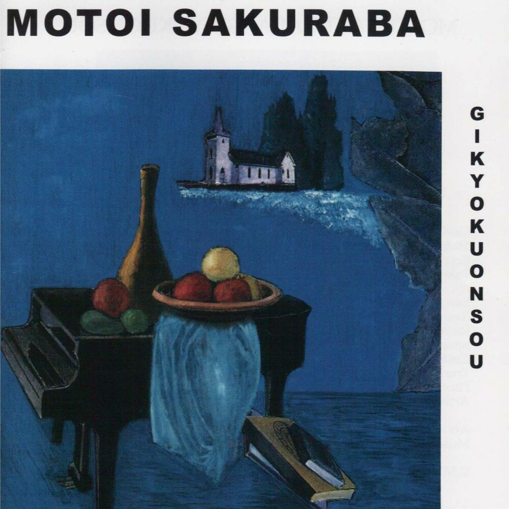 Picture of Gikyokuonsou