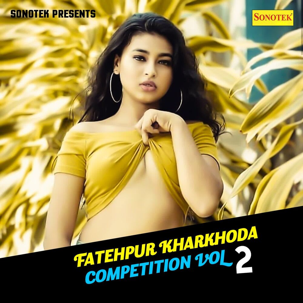 Picture of Fatehpur Kharkhoda Competition Vol 2