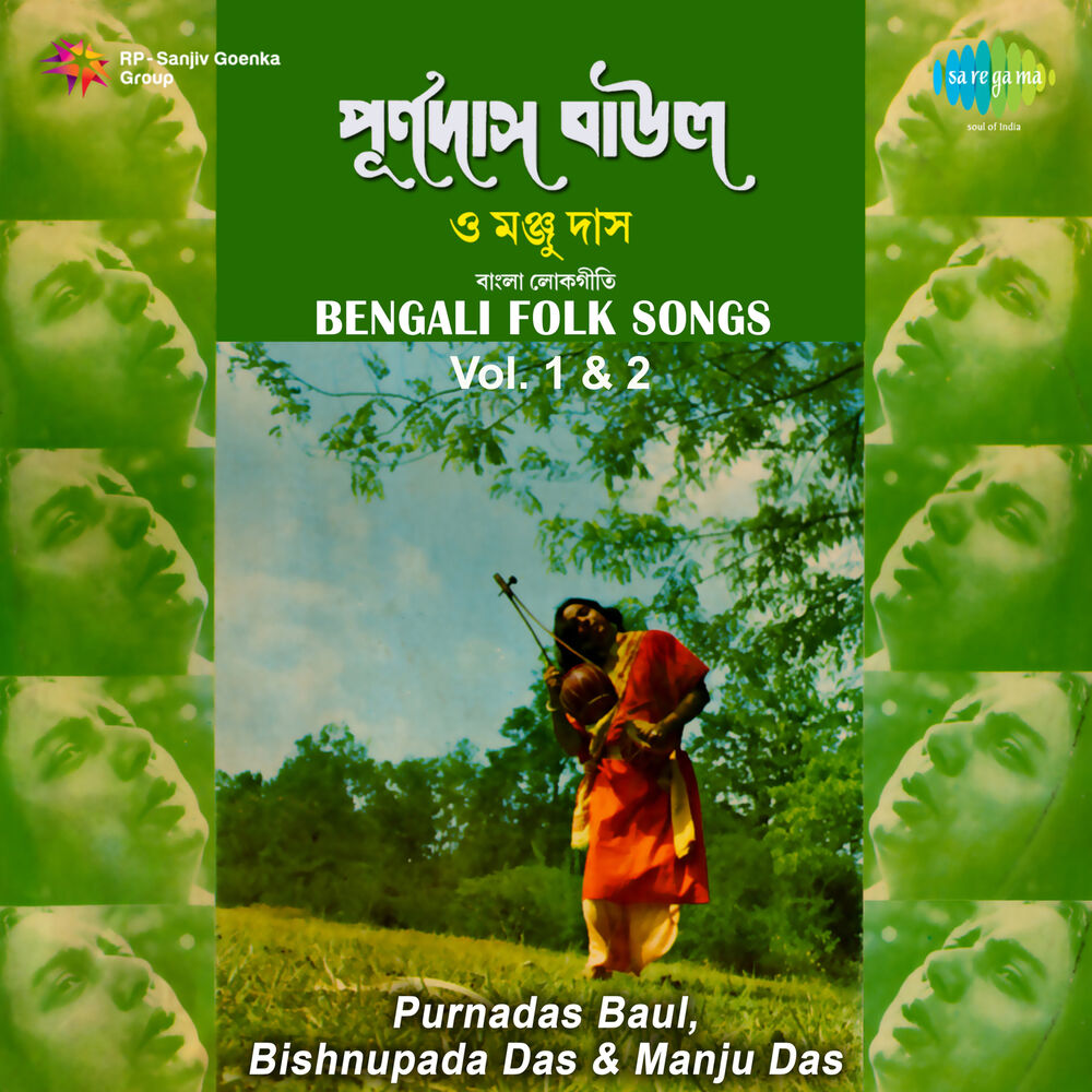 Picture of Bengali Folk Songs, Vol. 1 & 2