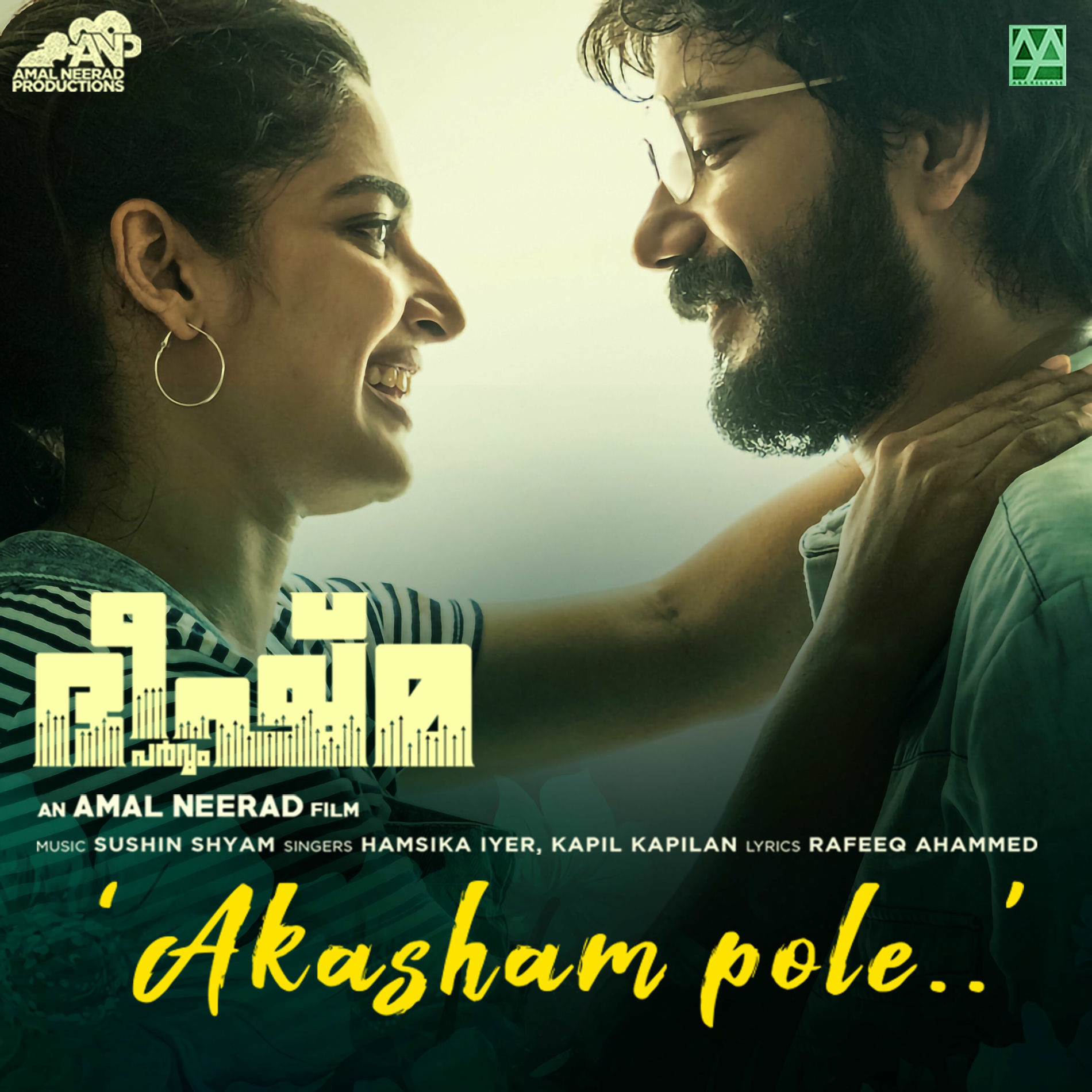 Album cover of Akasham Pole