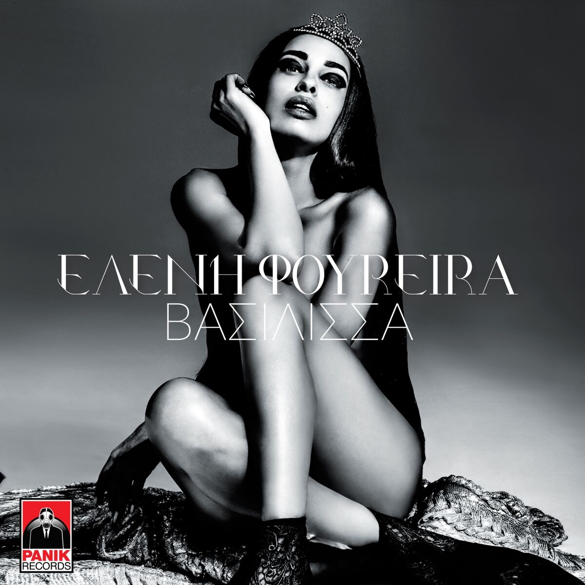Album cover of Ti Koitas