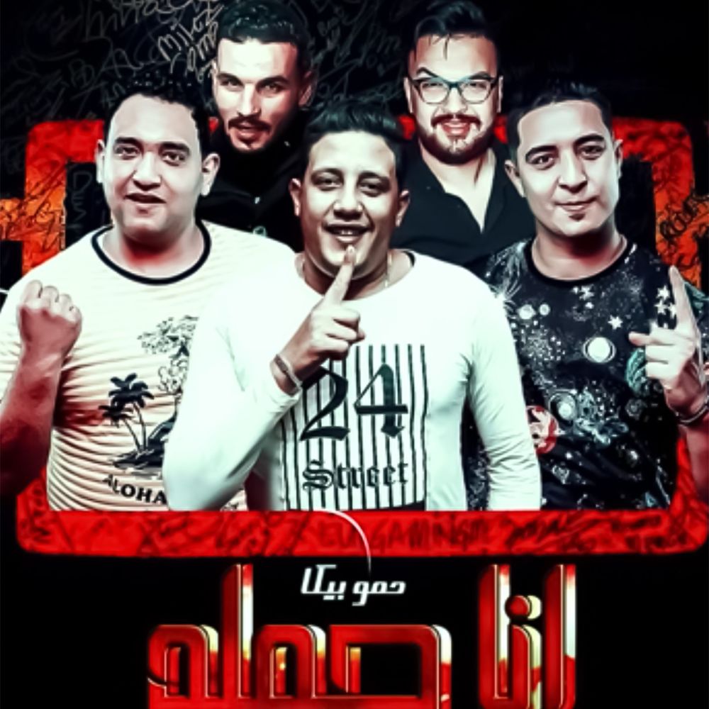 Picture of Ana Hamla