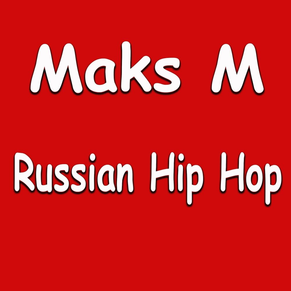 Picture of Russian Hip Hop