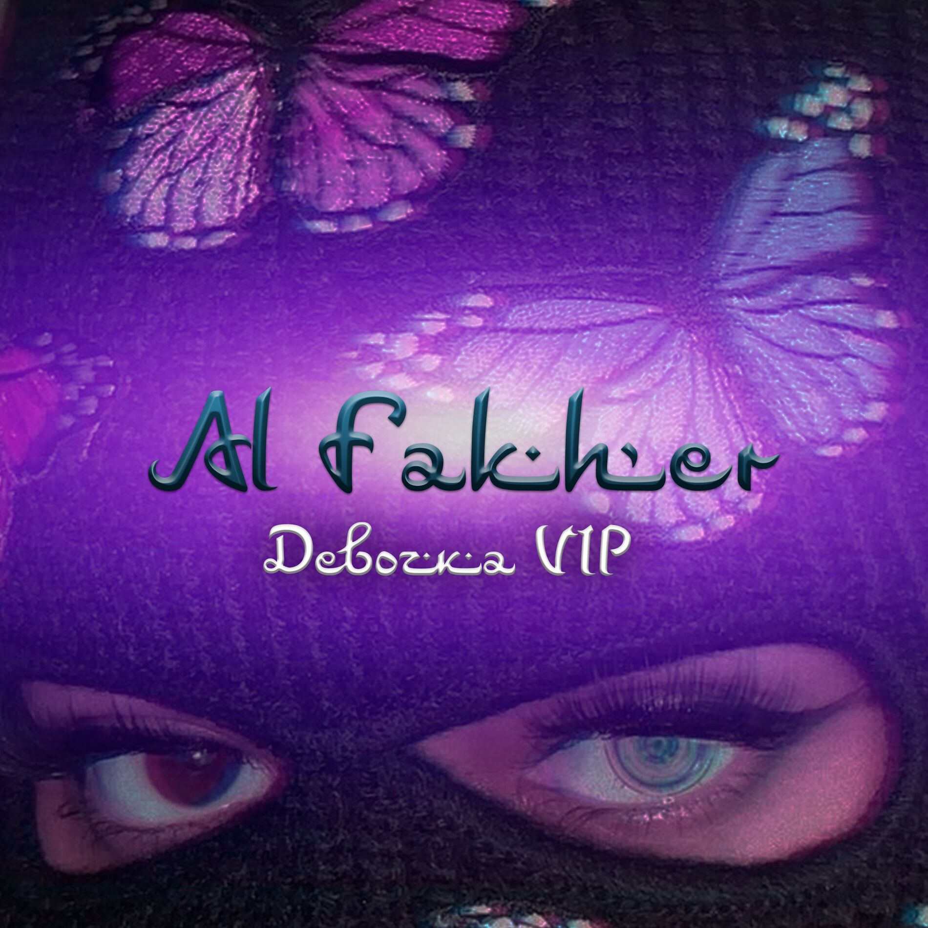 Album cover of Девочка VIP