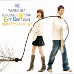 Cover of SG워너비 & 브라운아이드걸스 싱글