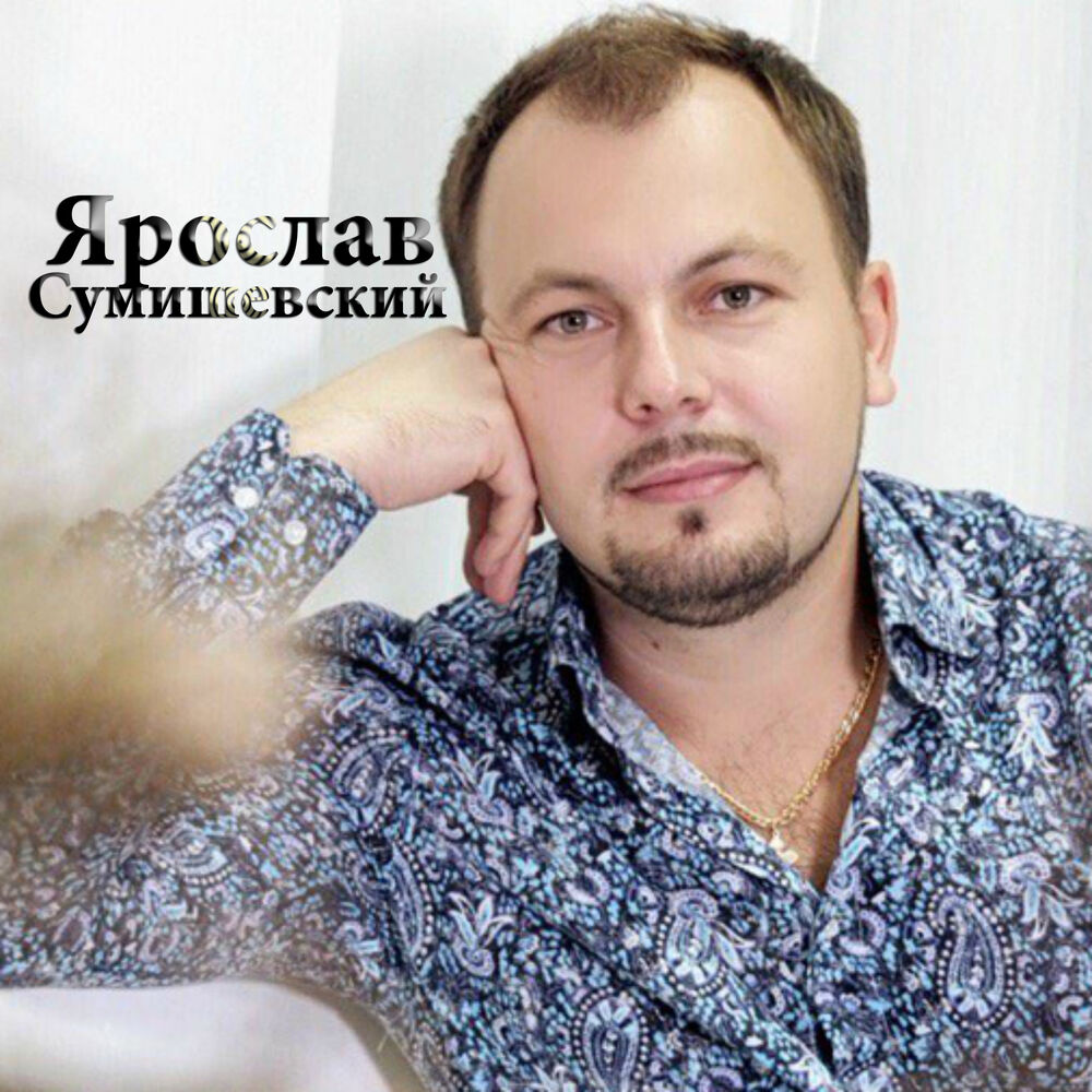 Picture of Спокойной ночи, господа