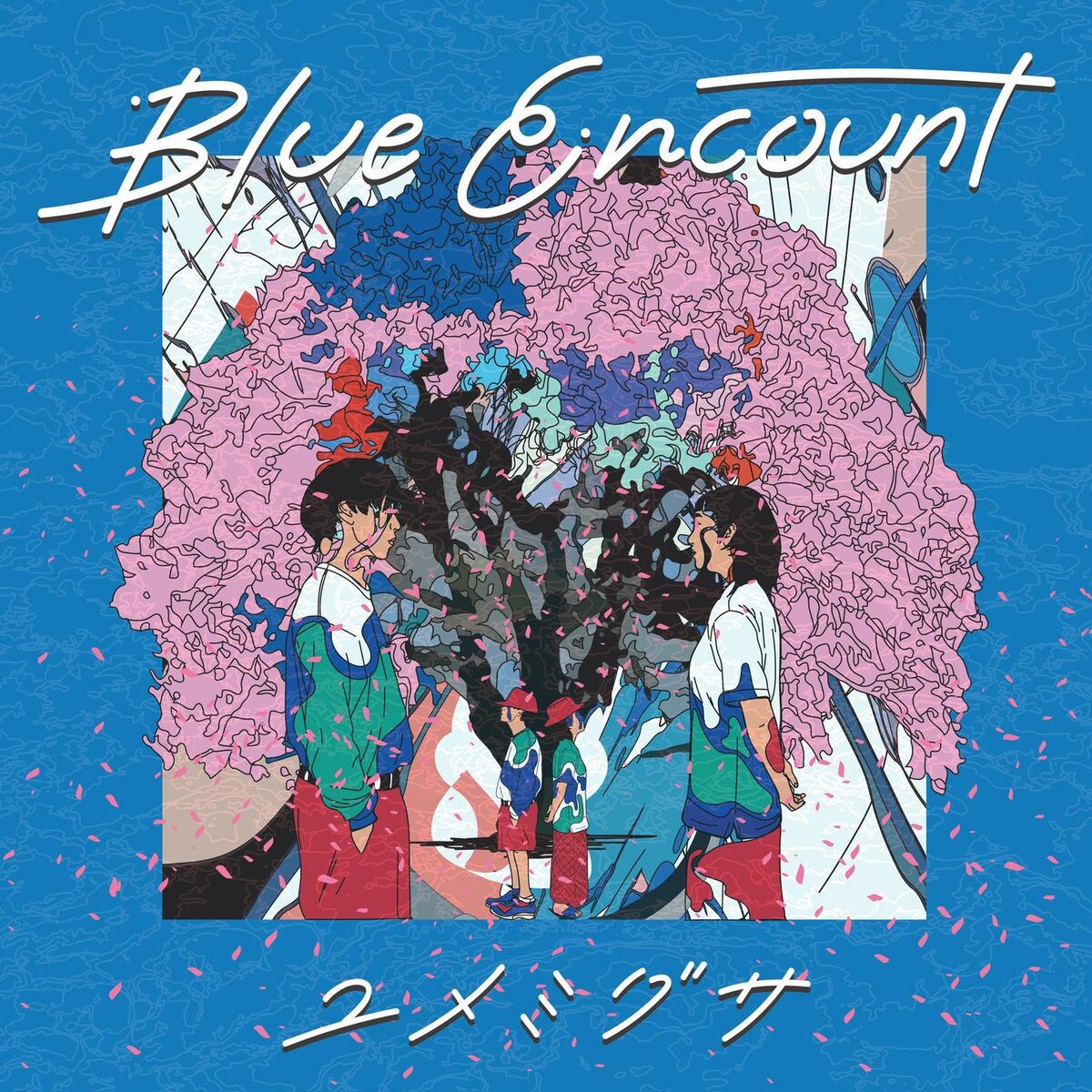 Album cover of Yumemigusa