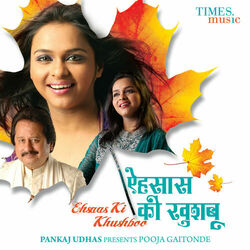 Cover of Ehsaas Ki Khushboo