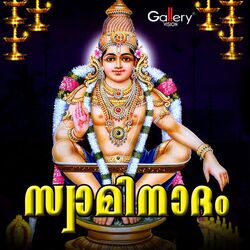 Cover of Swaminadham