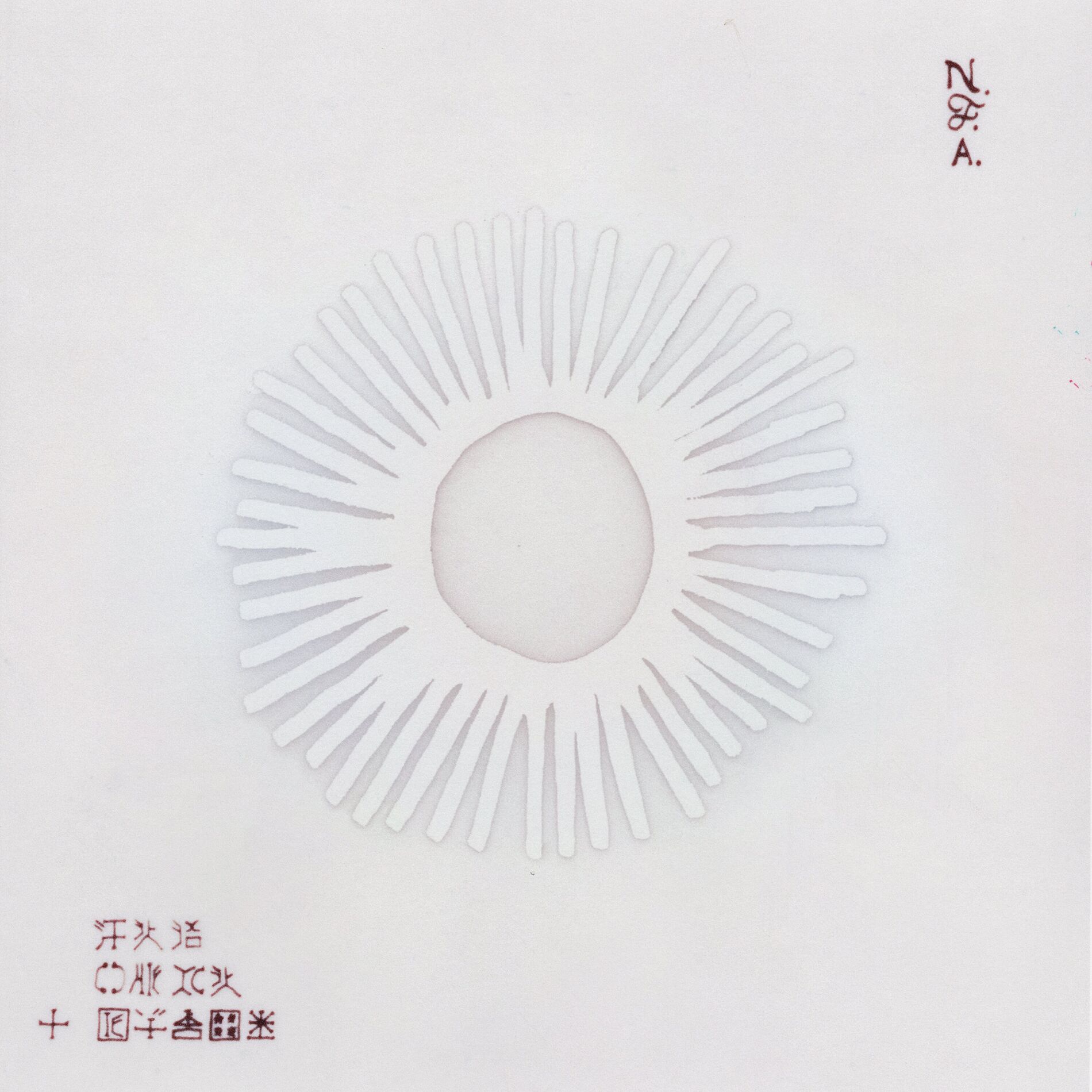 Album cover of All A Dream