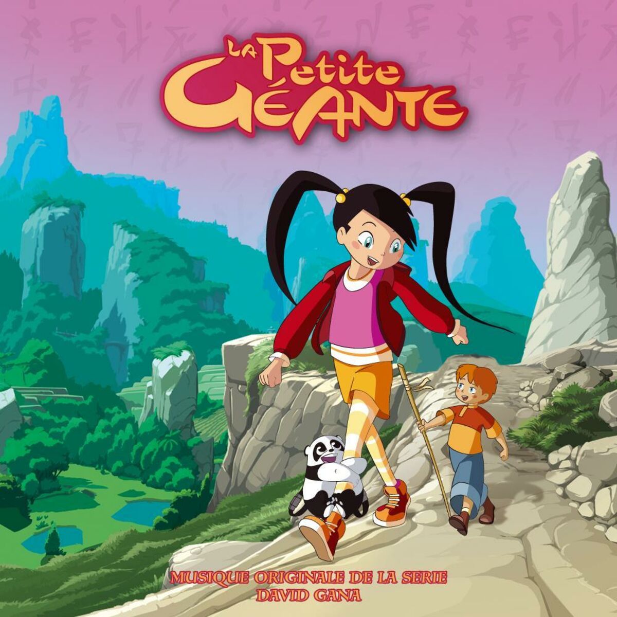 Album cover of La petite géante (Générique)