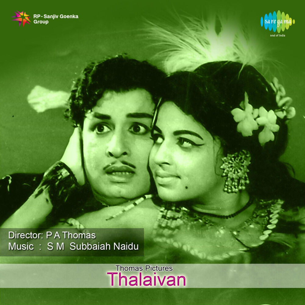 Picture of Thalaivan (Original Motion Picture Soundtrack)
