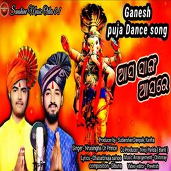 Cover of Asa Sanga Asare