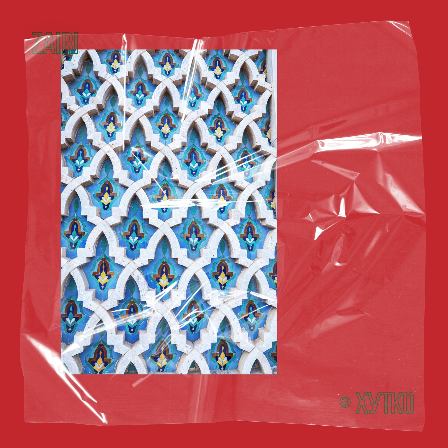 Album cover of Zairi