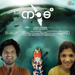 Cover of Naadu (From "Naadu")
