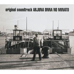 Cover of Arjuna 2 Onna no Minato