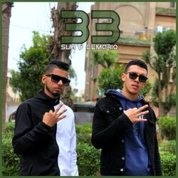 Cover of 33