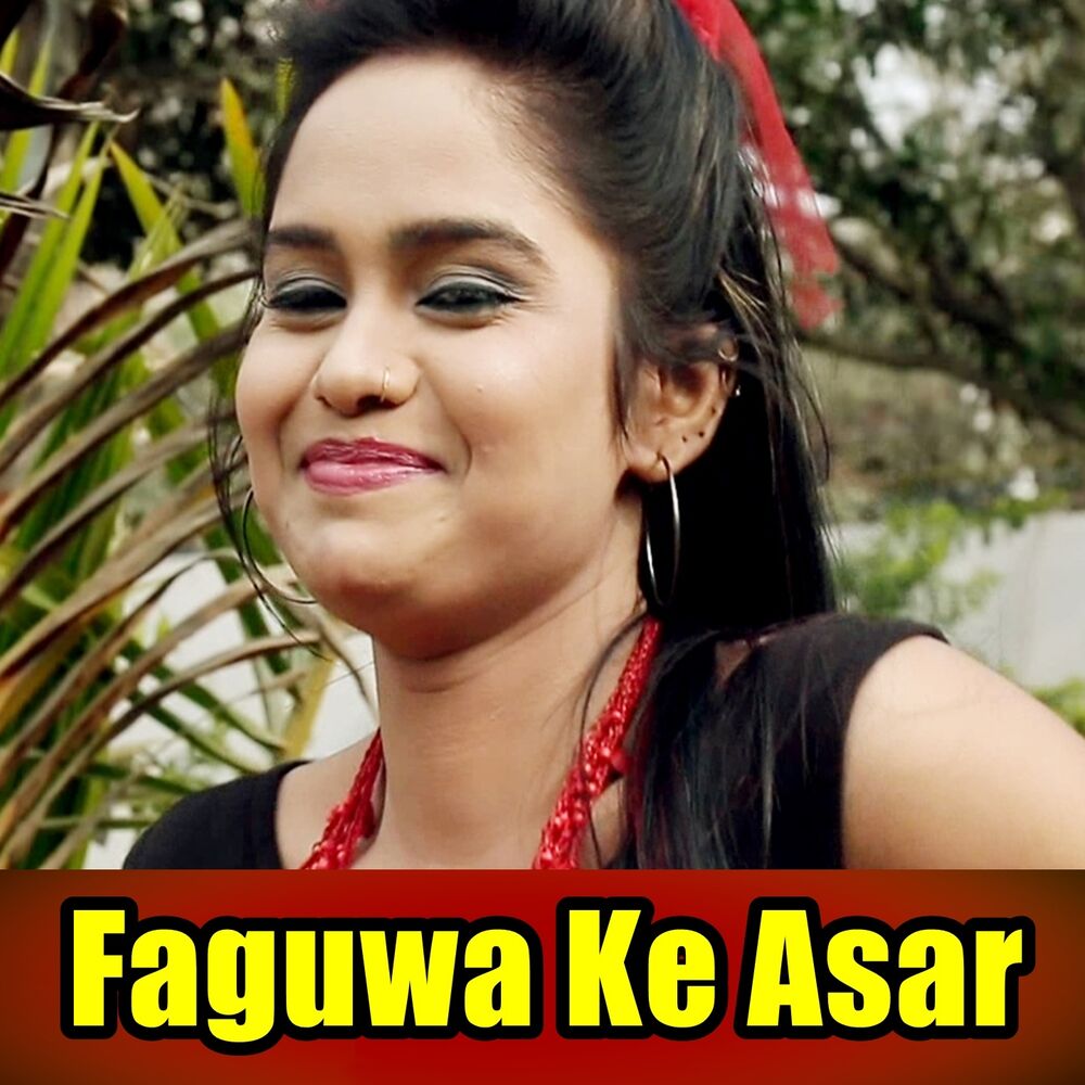 Picture of Faguwa Ke Asar