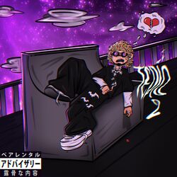 Cover of Tédio 2 (feat. Prod. Jefinn)