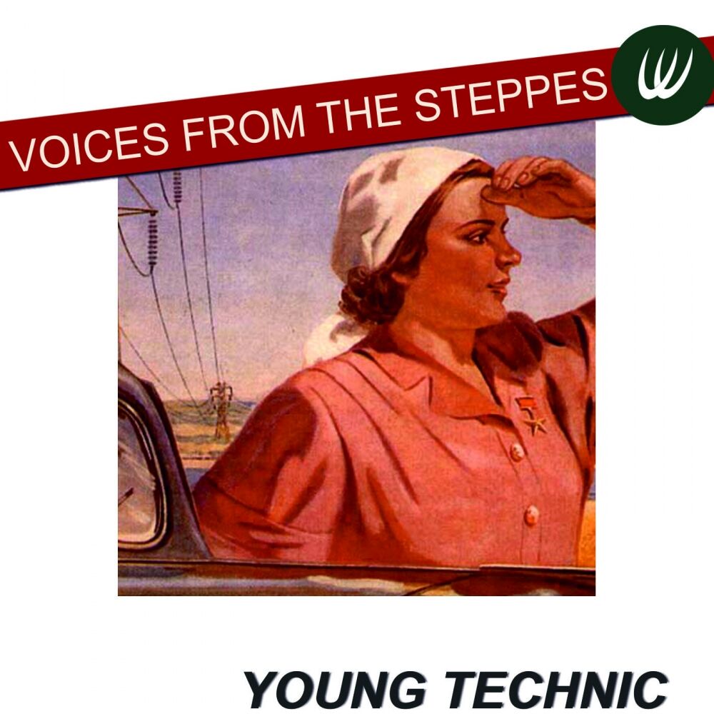 Picture of Voice From The Steppes