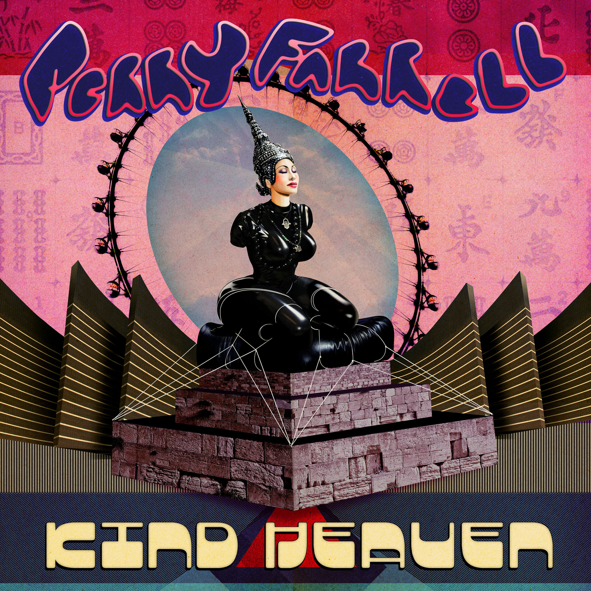 Album cover of Kind Heaven