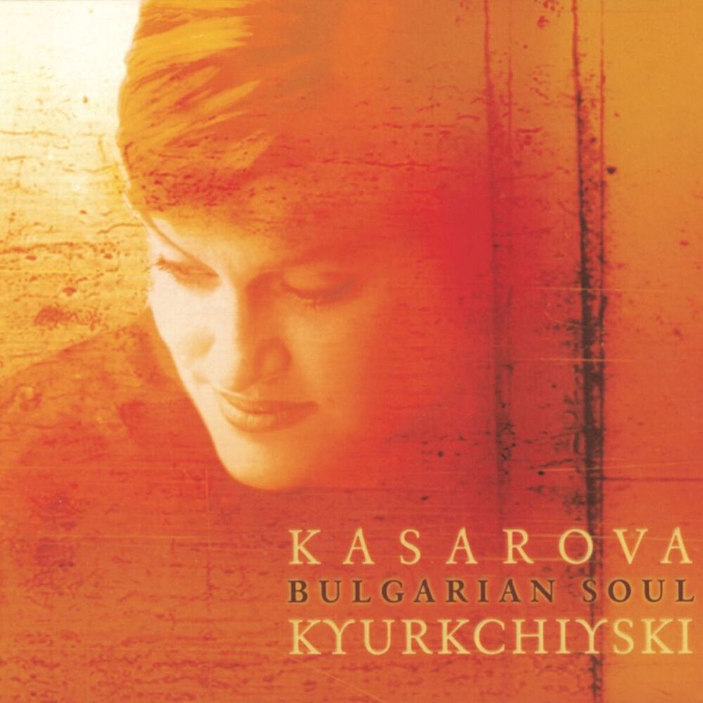 Picture of Bulgarian Soul