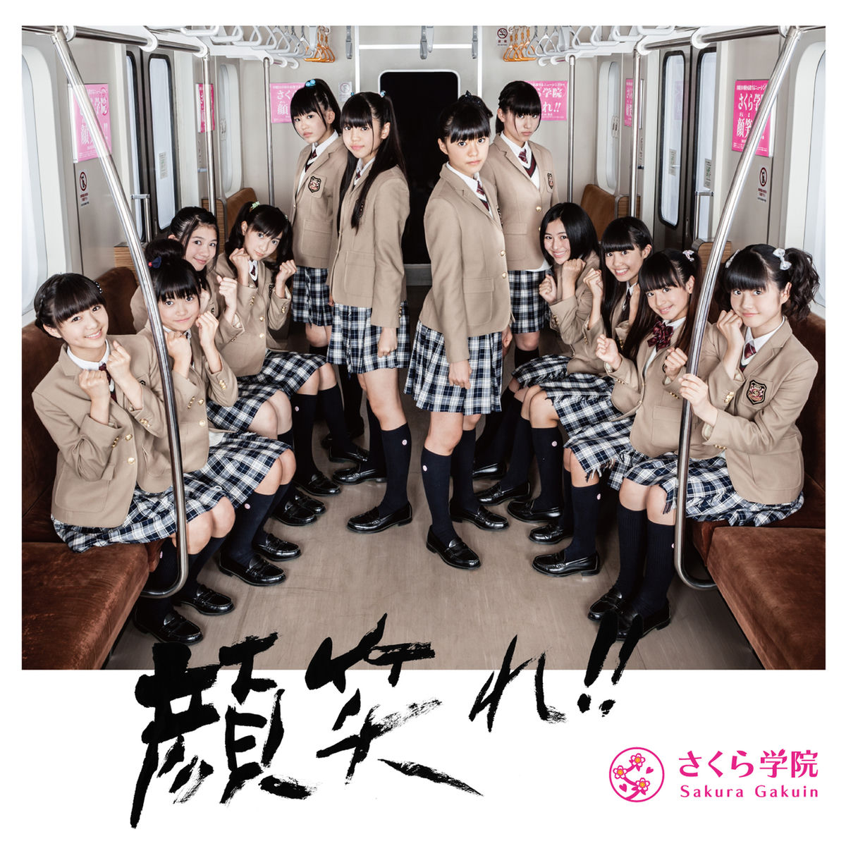 Sakura Gakuin - My Graduation Toss | Deezer