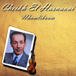 Cover of Nhamlikoum