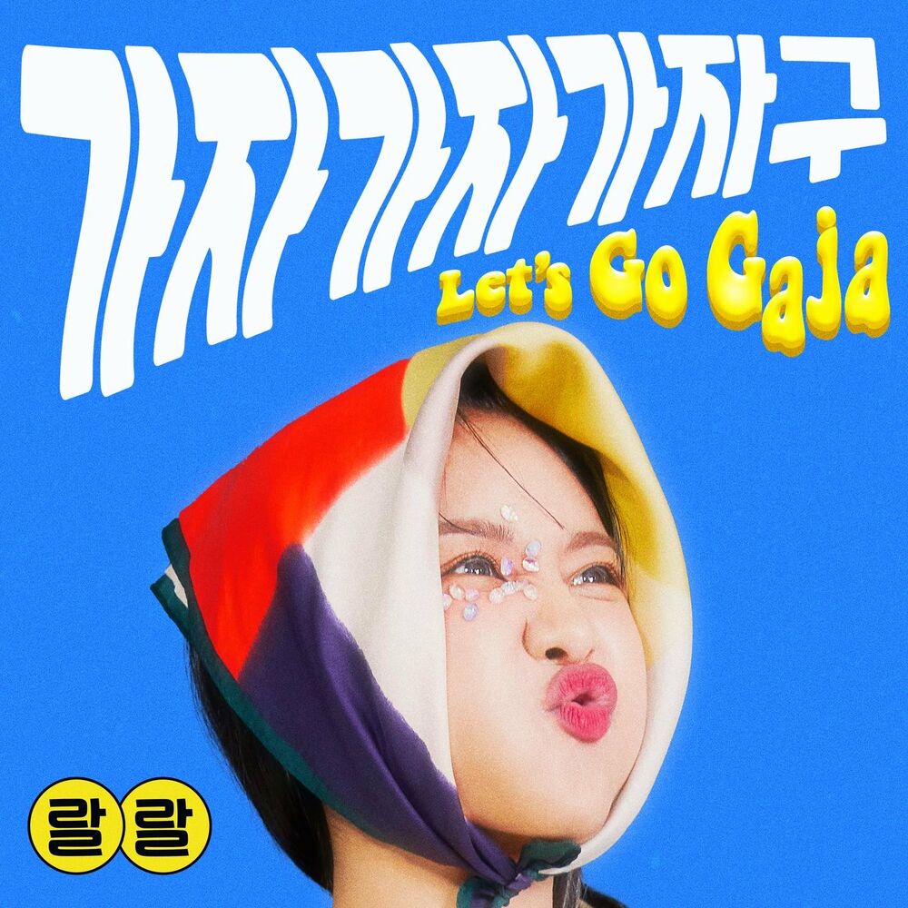 Picture of Let's Go Gaja