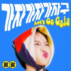 Cover of Let's Go Gaja