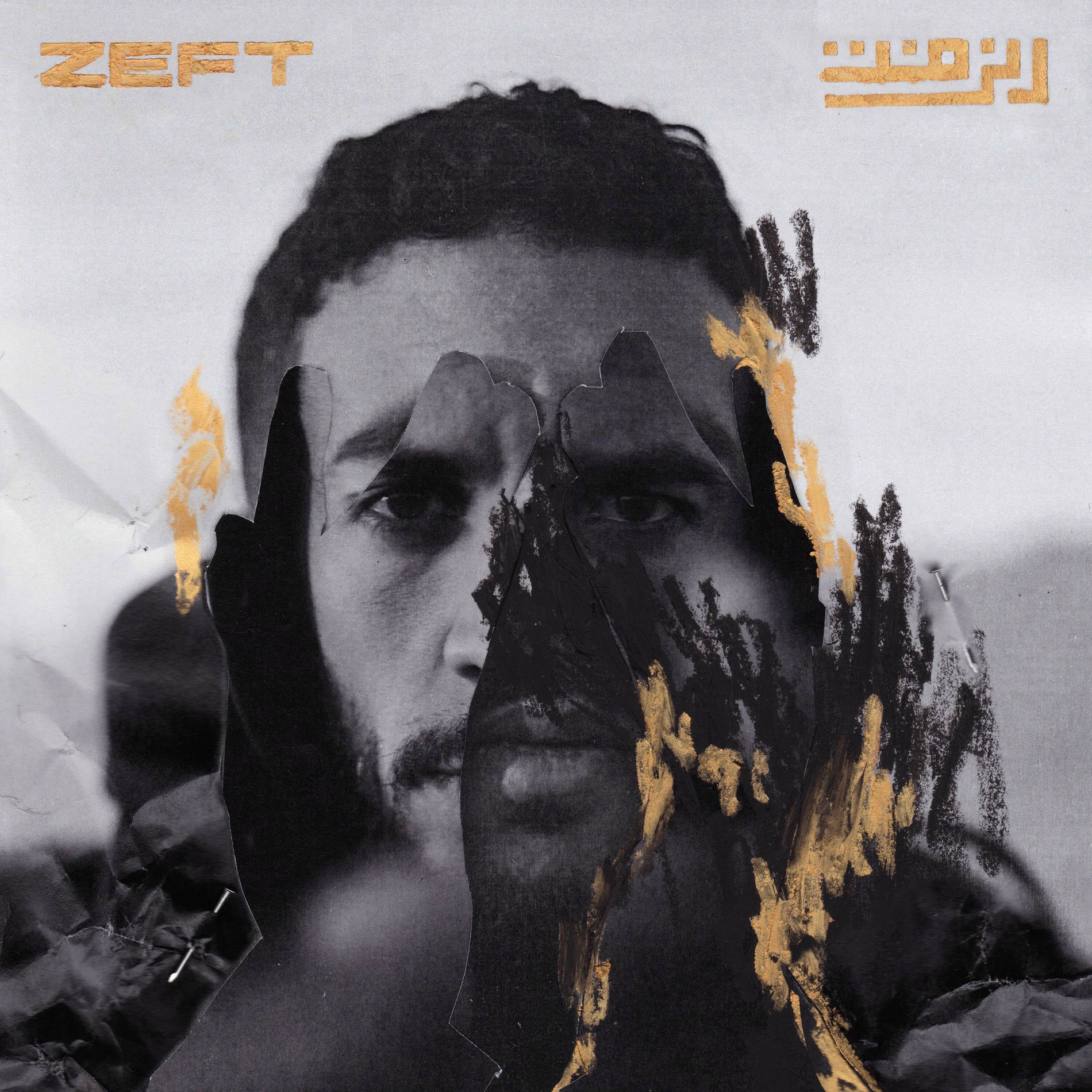 Album cover of Melody 7azina