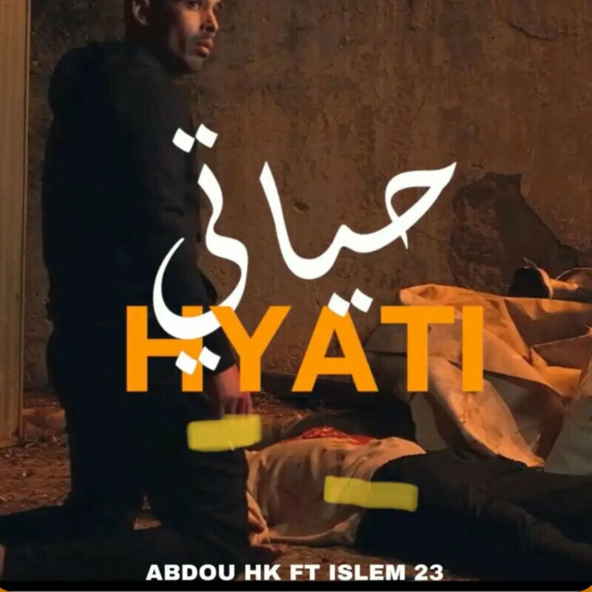 Album cover of Hyati