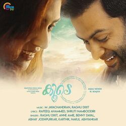 Cover of Koode (Original Motion Picture Soundtrack)