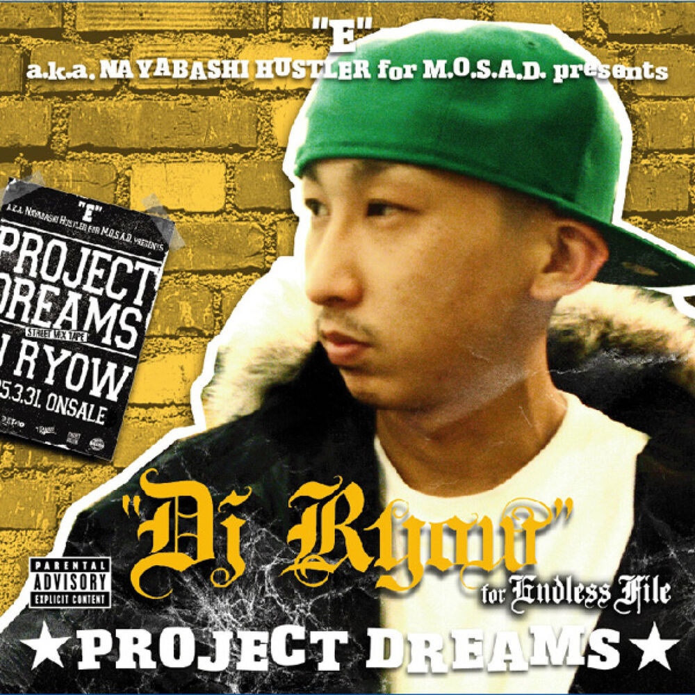 Picture of Project Dreams
