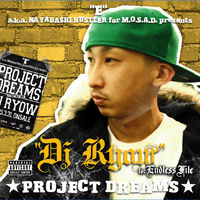 DJ RYOW: albums, songs, concerts | Deezer