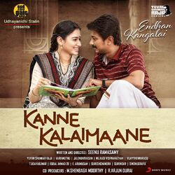 Cover of Endhan Kangalai