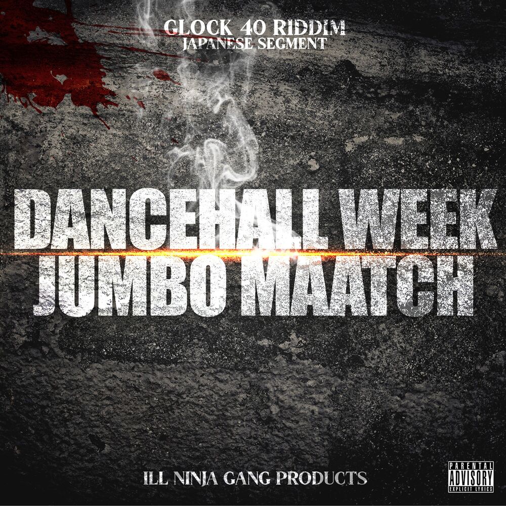 Picture of DANCEHALL WEEK