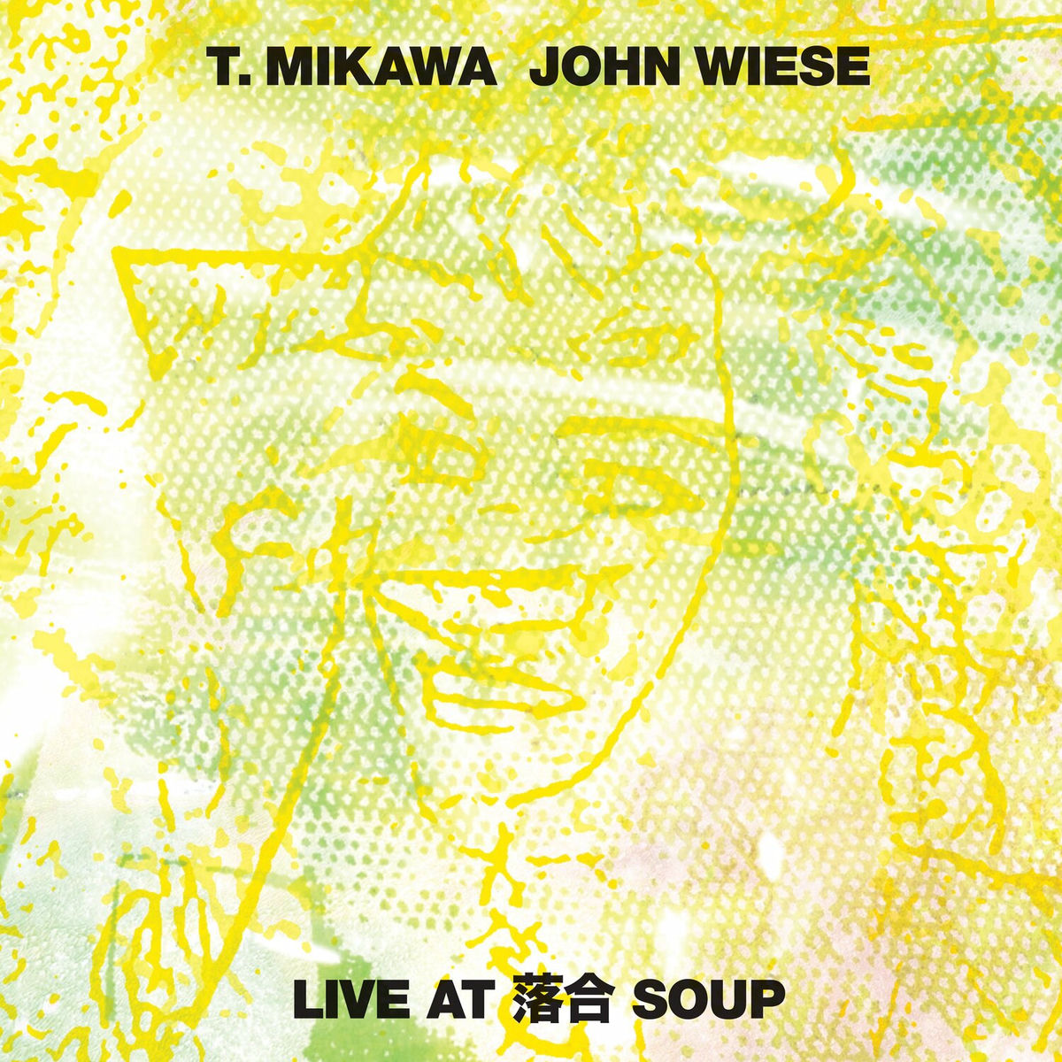 John Wiese: albums, songs, concerts | Deezer