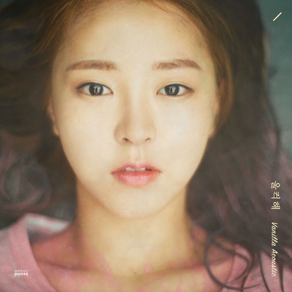 Picture of 울컥해