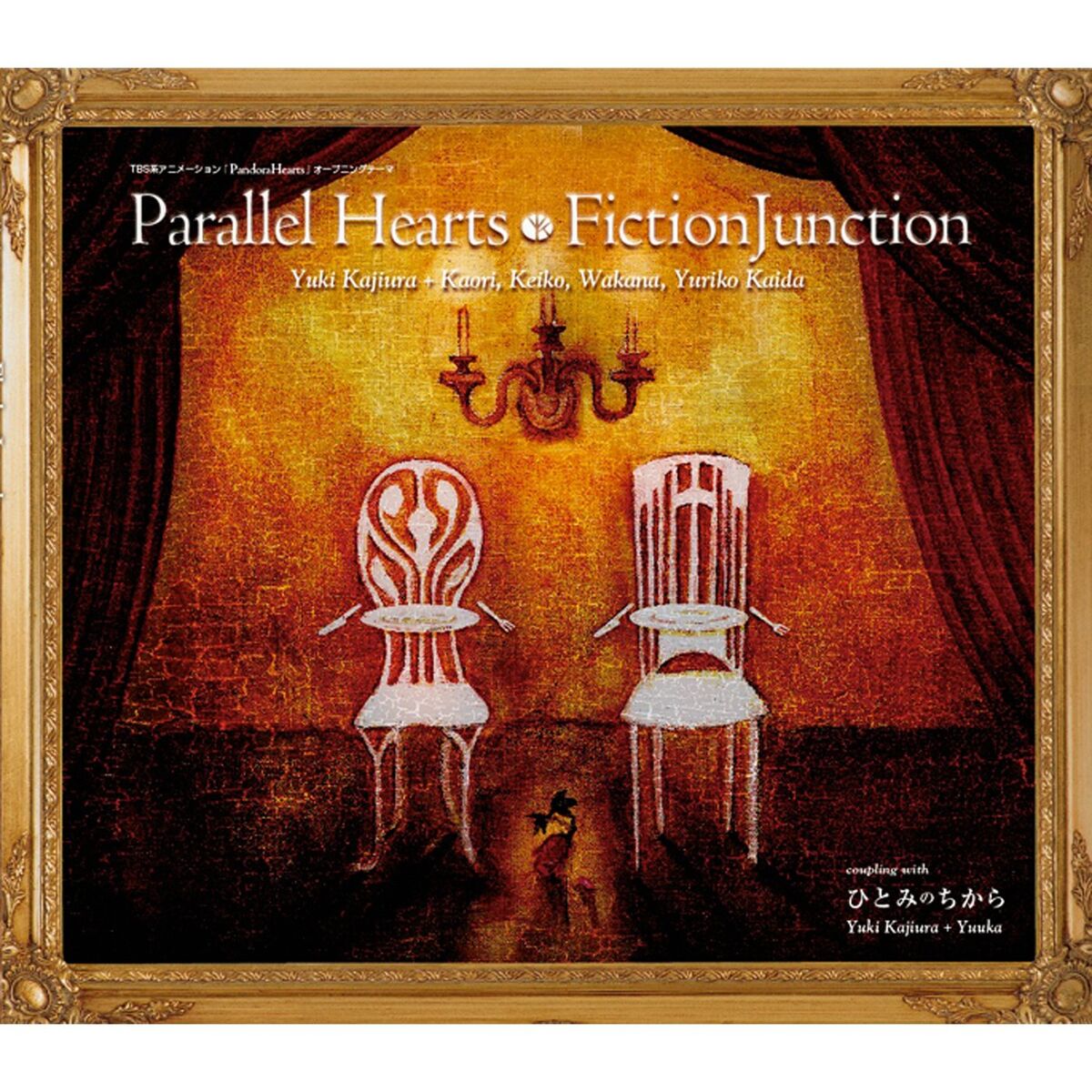 Album cover of Parallel Hearts