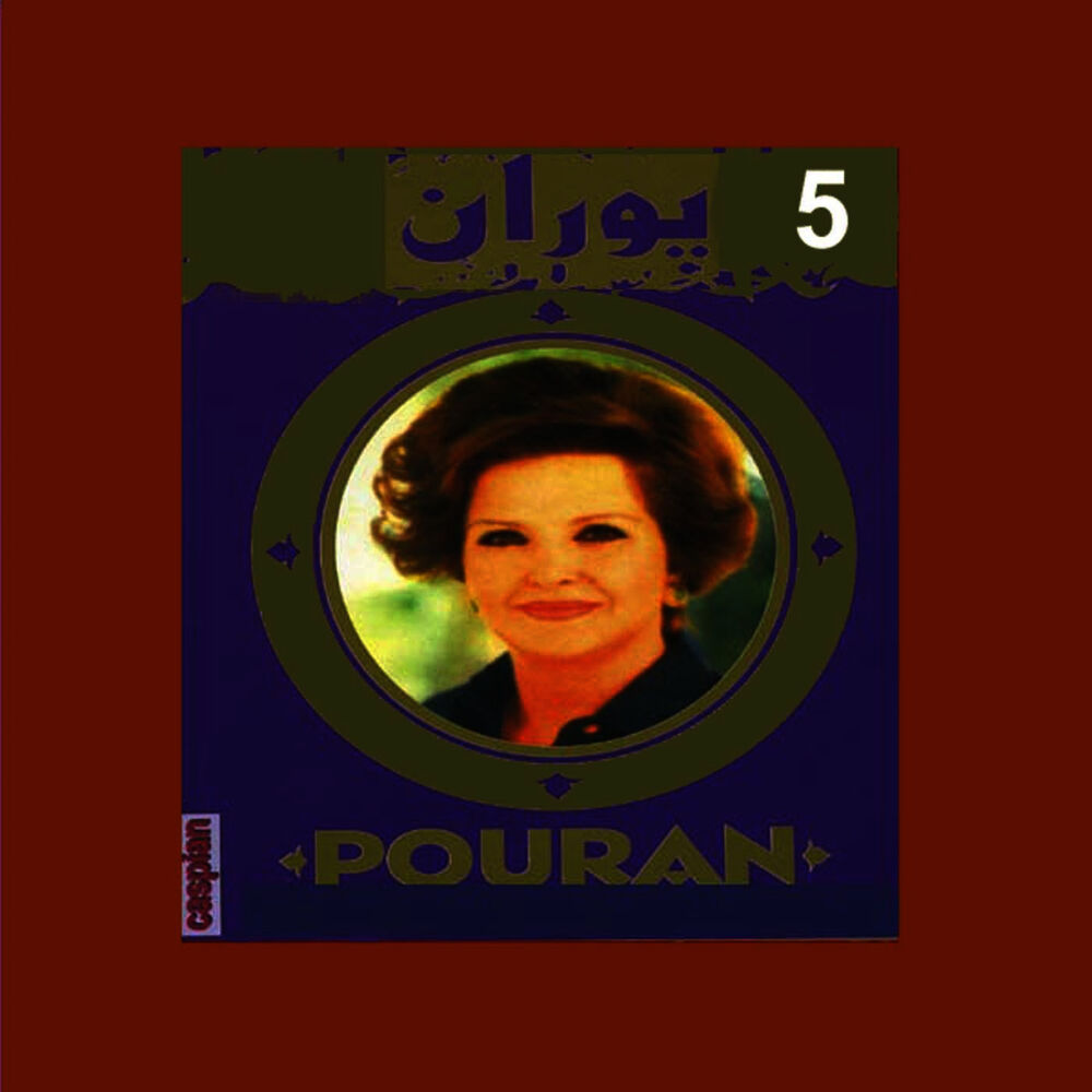 Picture of Pouran, Vol. 5 - Persian Music
