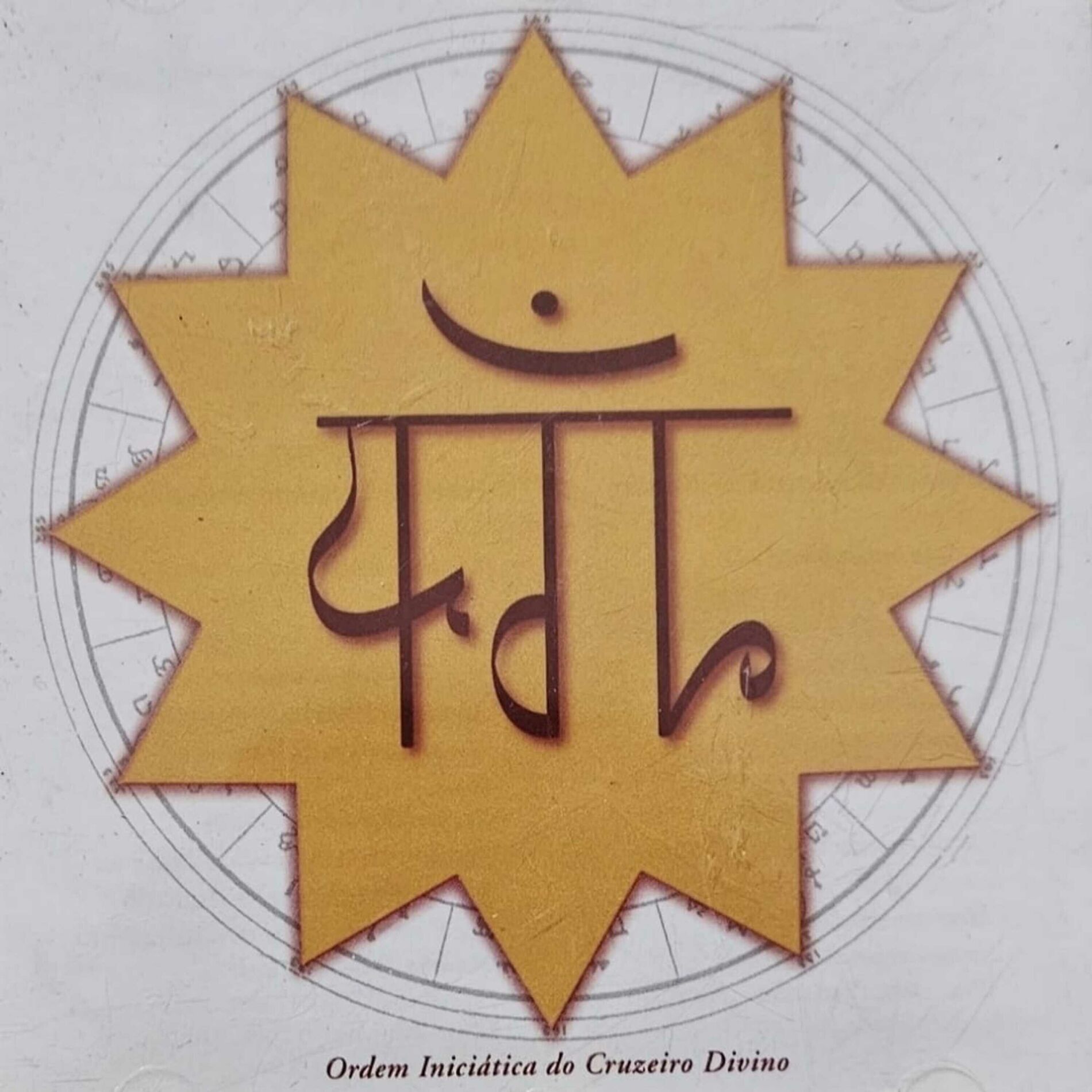 Album cover of Mantras Primevos de Umbanda