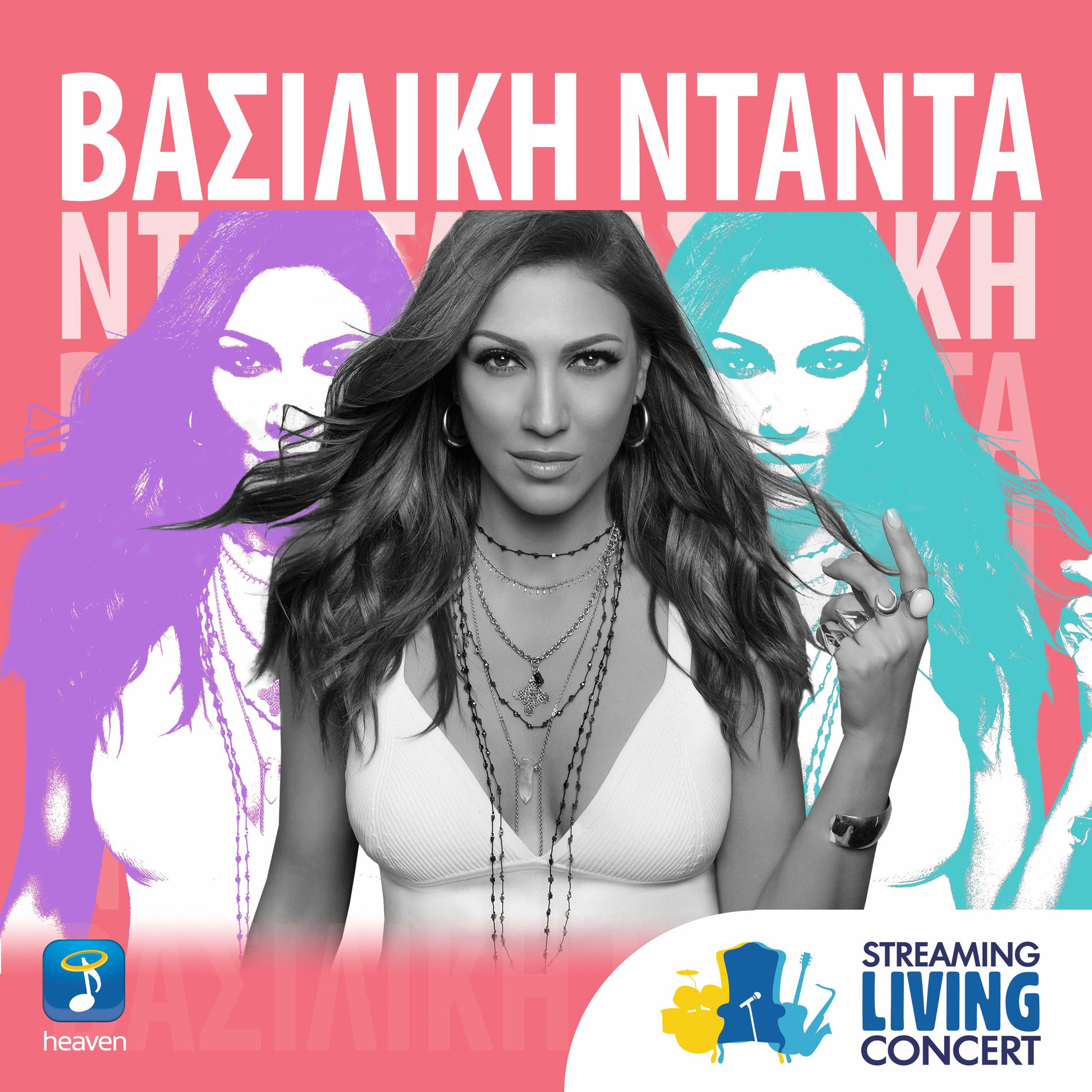 Album cover of Streaming Living Concert
