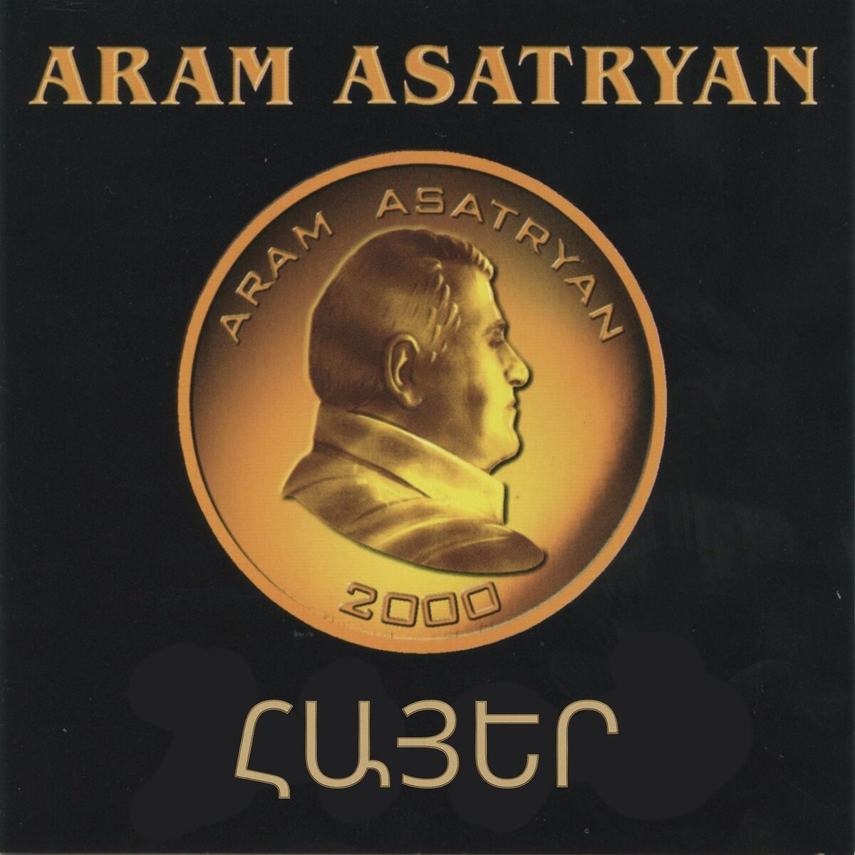 Album cover of Hayer